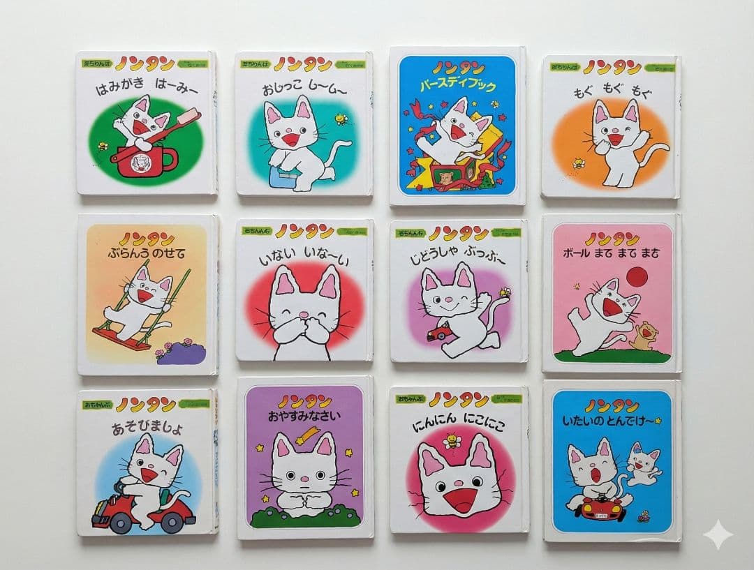 【pdx】絵本まとめ売り 94冊セット 0歳 1歳 2歳 3歳