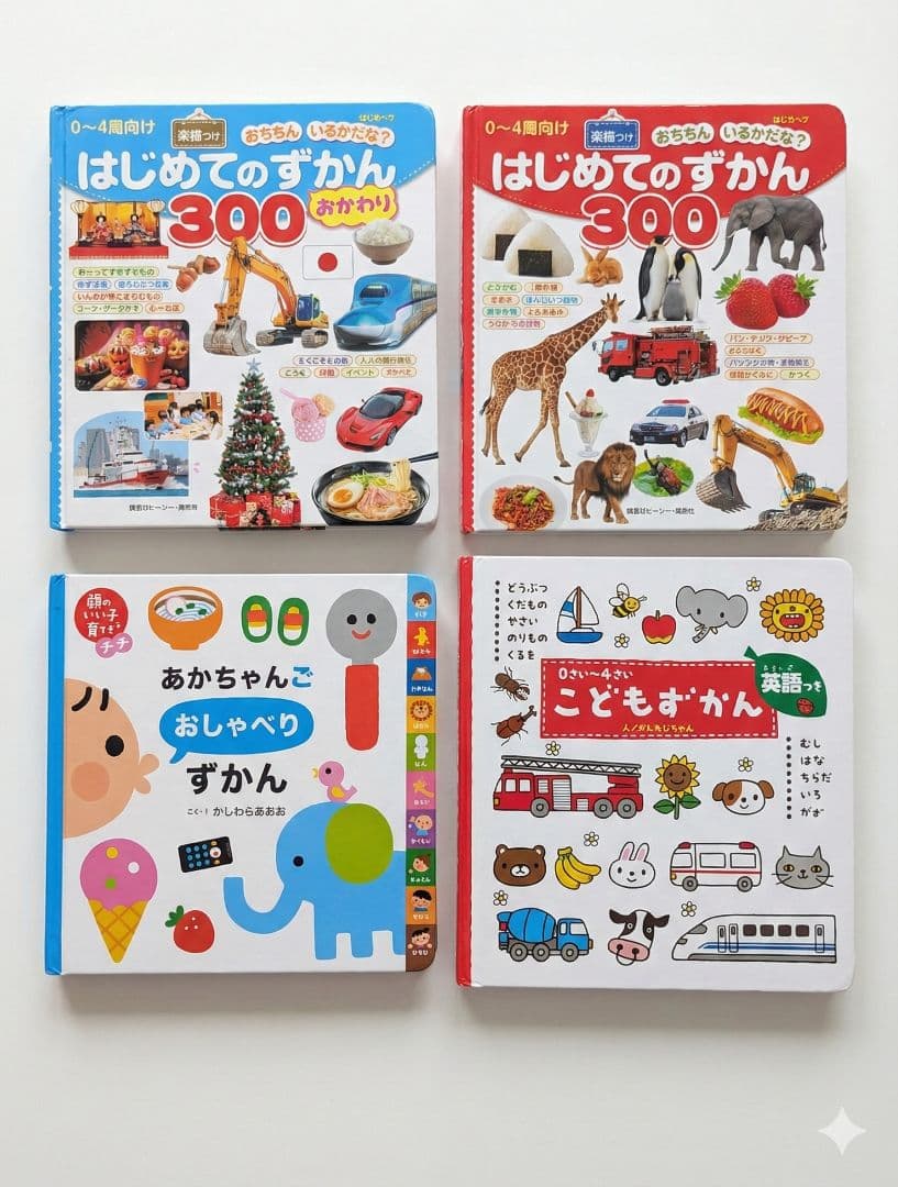 【pdx】絵本まとめ売り 94冊セット 0歳 1歳 2歳 3歳