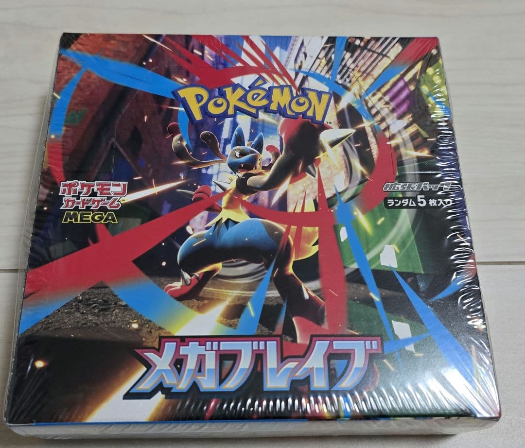 ポケセン当選品　4BOX 未開封 シュリンク付