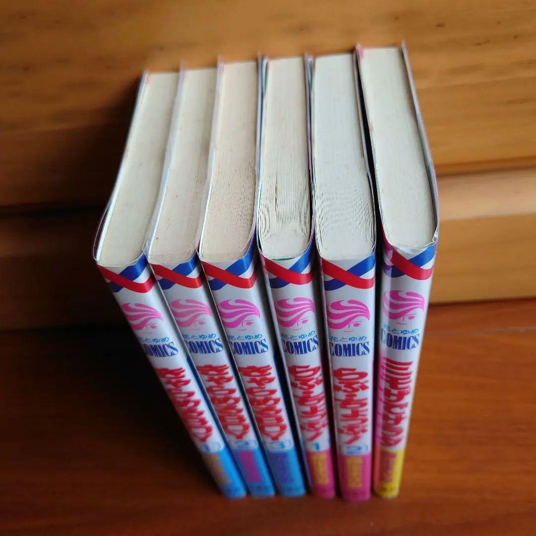 コミックセット2【バラ売り】