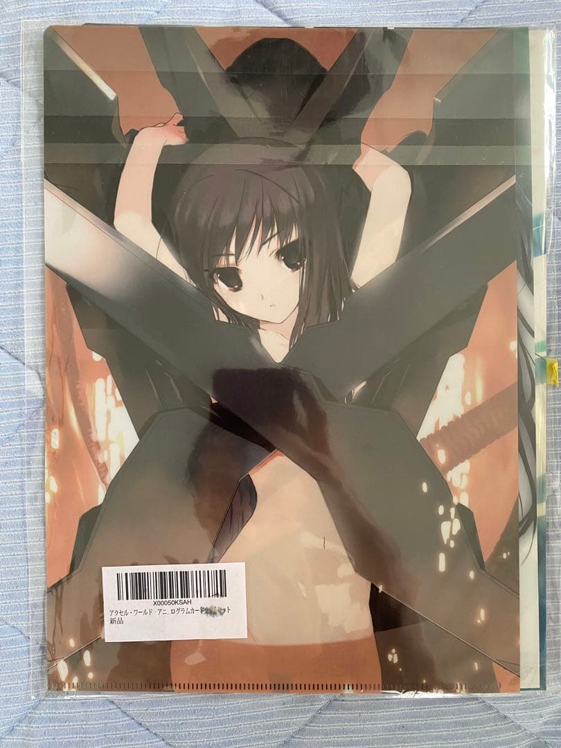 アクセルワールド　クリアファイル