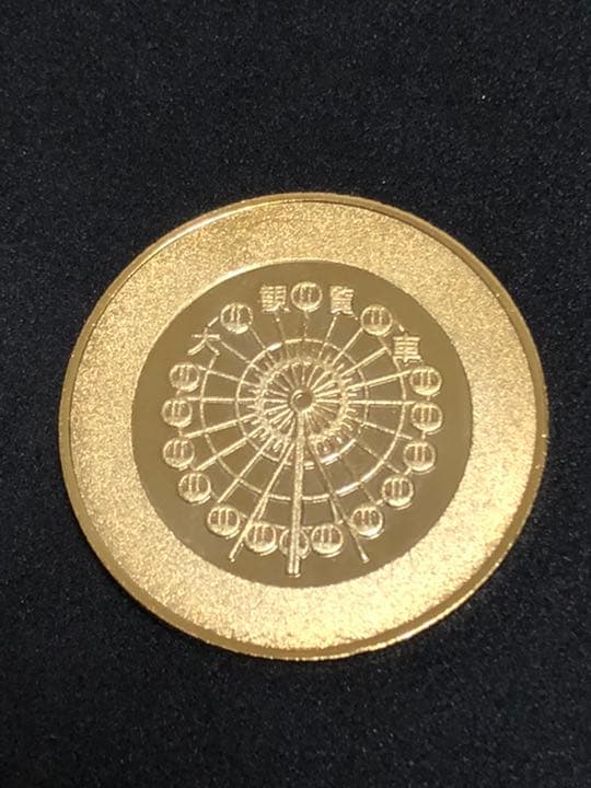 ☆愛知★東山動物園☆ゾウ★記念メダル☆茶平工業