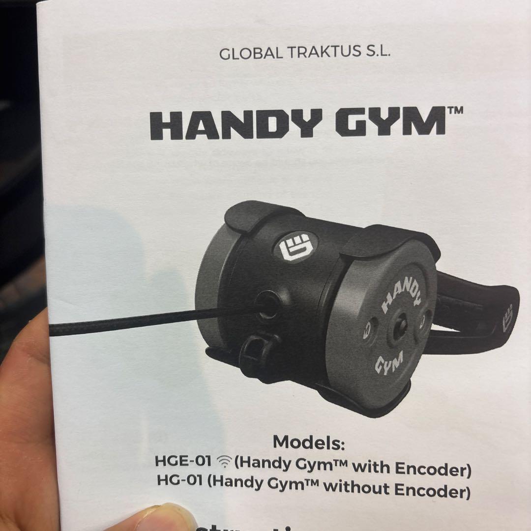 HANDY GYM ハンディジム