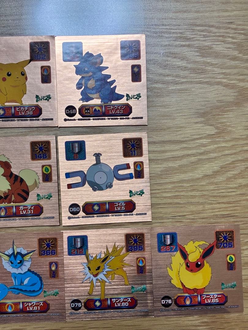 最強シール烈伝スーパーDX 25枚セット