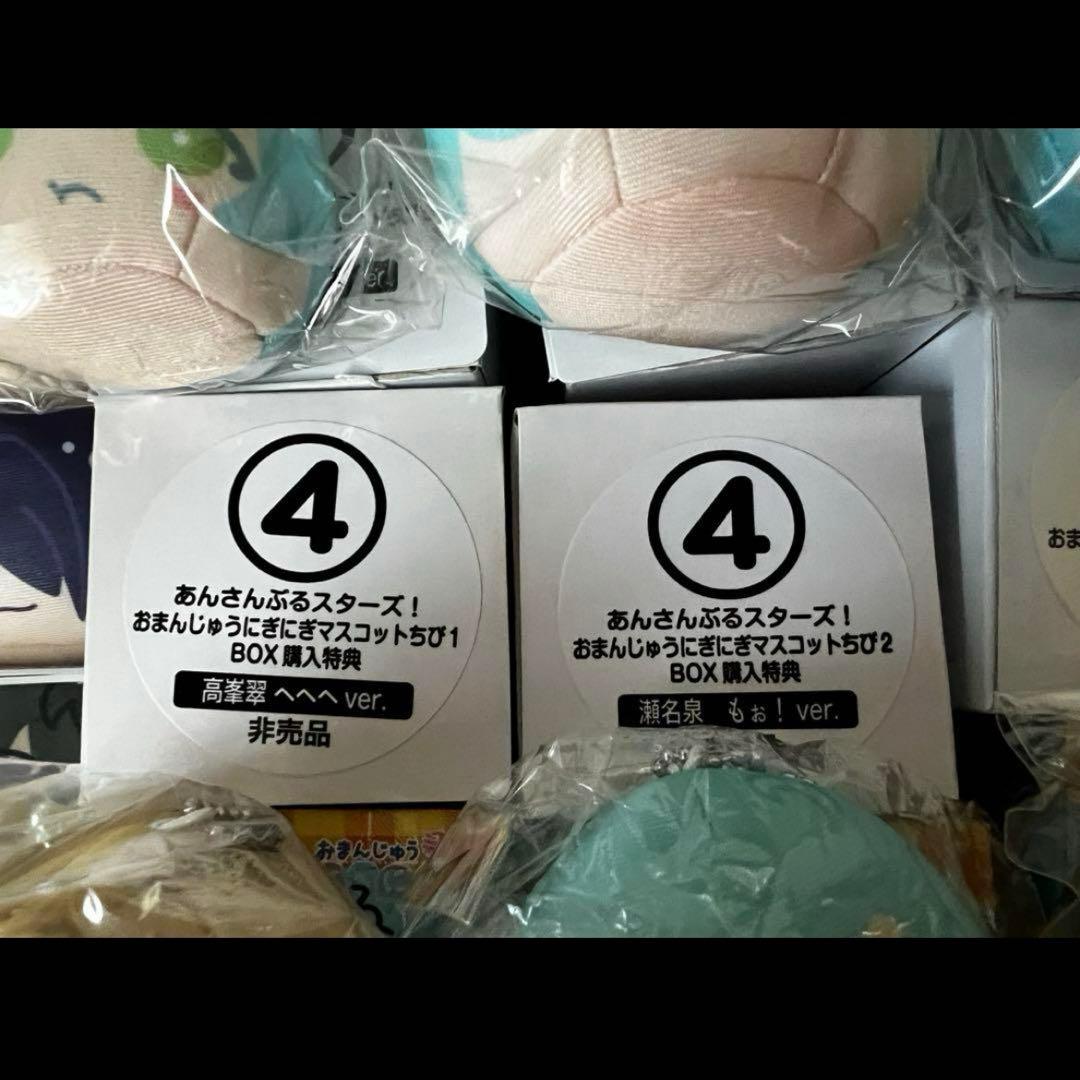 (バラ売り不可)あんスタ あんさんぶるスターズ おまんじゅう