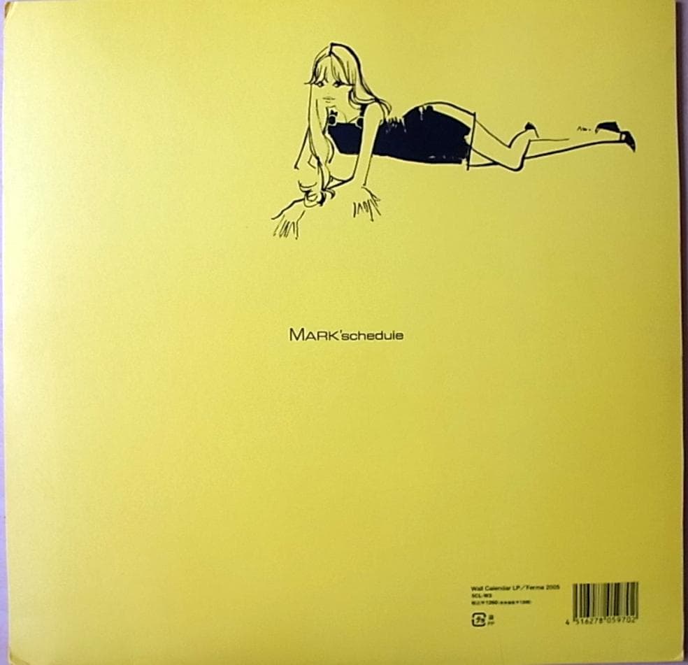 【カレンダー】morimoto miyuki「Calender 2005」