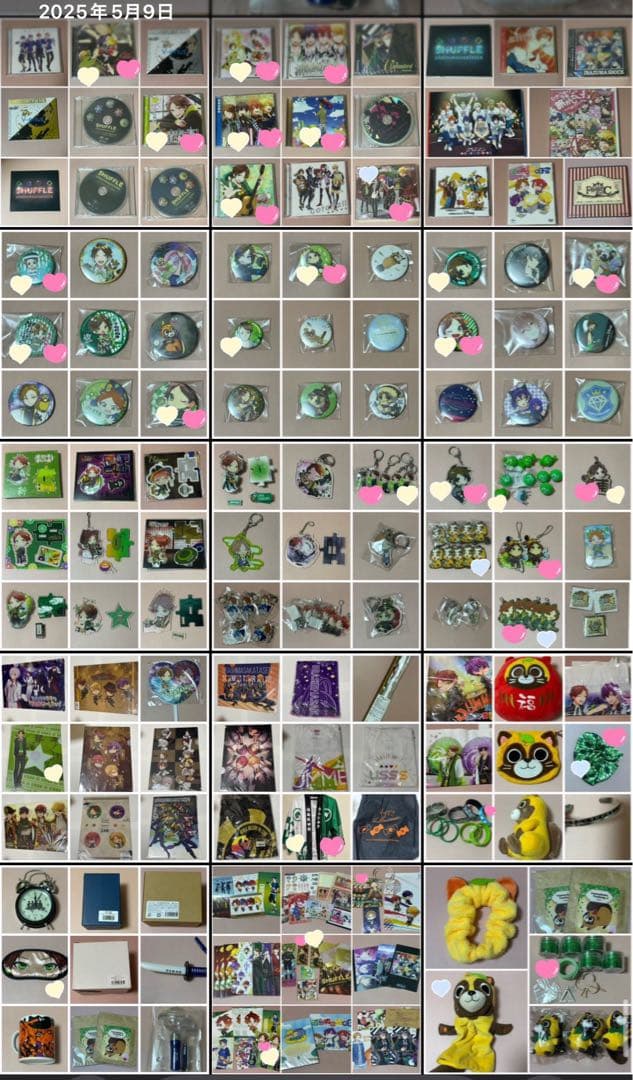 浦島坂田船 うらたぬき となりの坂田 志麻 センラ グッズ