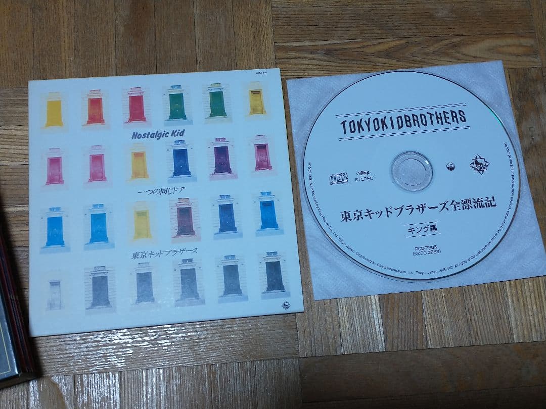 東京キッドブラザース全漂流記 柴田恭兵 純アリス 三浦浩一 飯山弘章 坪田直子