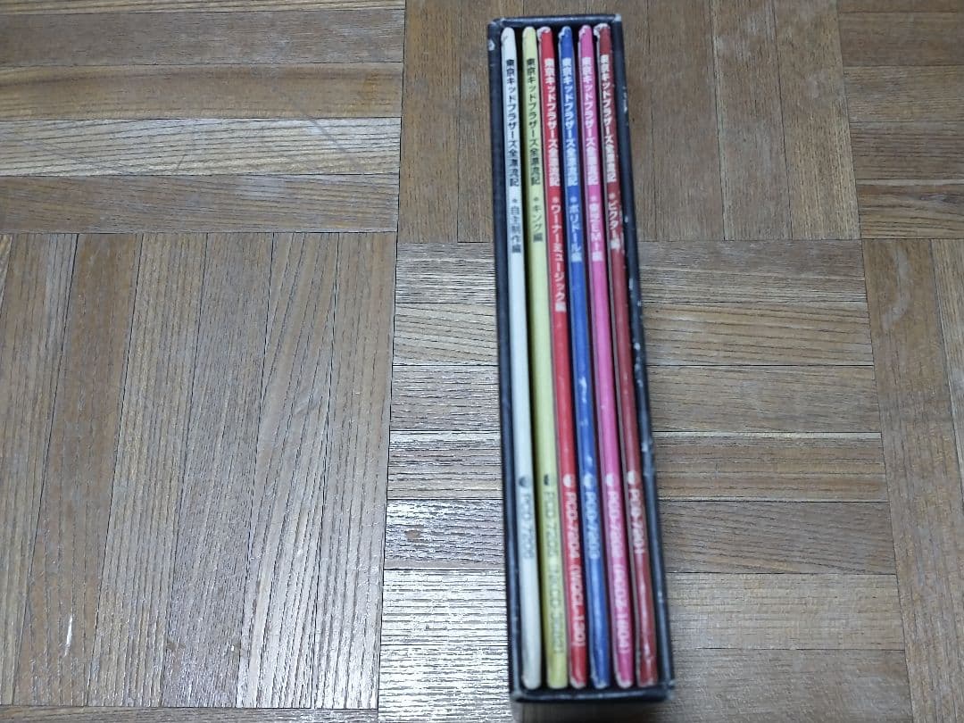 東京キッドブラザース全漂流記 柴田恭兵 純アリス 三浦浩一 飯山弘章 坪田直子