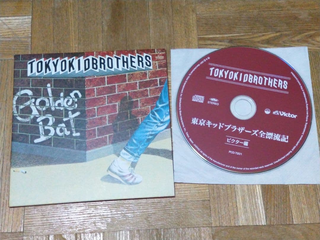 東京キッドブラザース全漂流記 柴田恭兵 純アリス 三浦浩一 飯山弘章 坪田直子