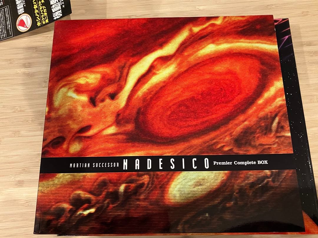 機動戦艦ナデシコ Premier Complete BOX〈期間限定生産10枚組