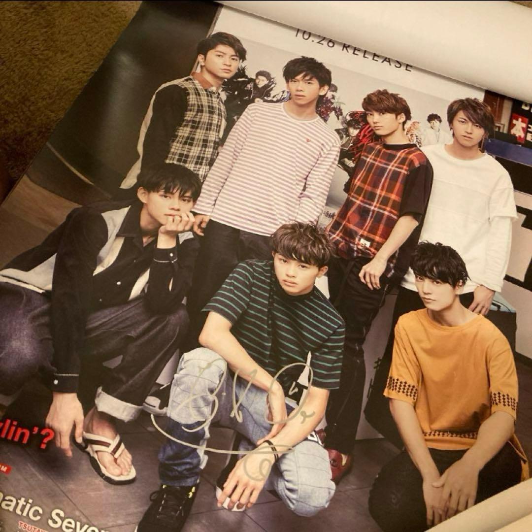 超特急　タクヤ　サイン入り　ポスター