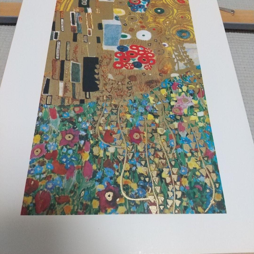 73cm グスタフ・クリムト『接吻』煌びやかな色彩♪黄金様式の傑作