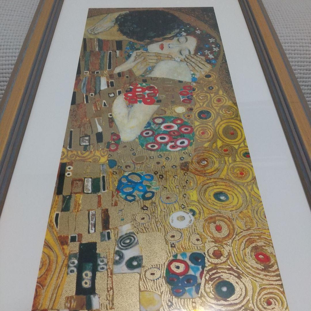 73cm グスタフ・クリムト『接吻』煌びやかな色彩♪黄金様式の傑作