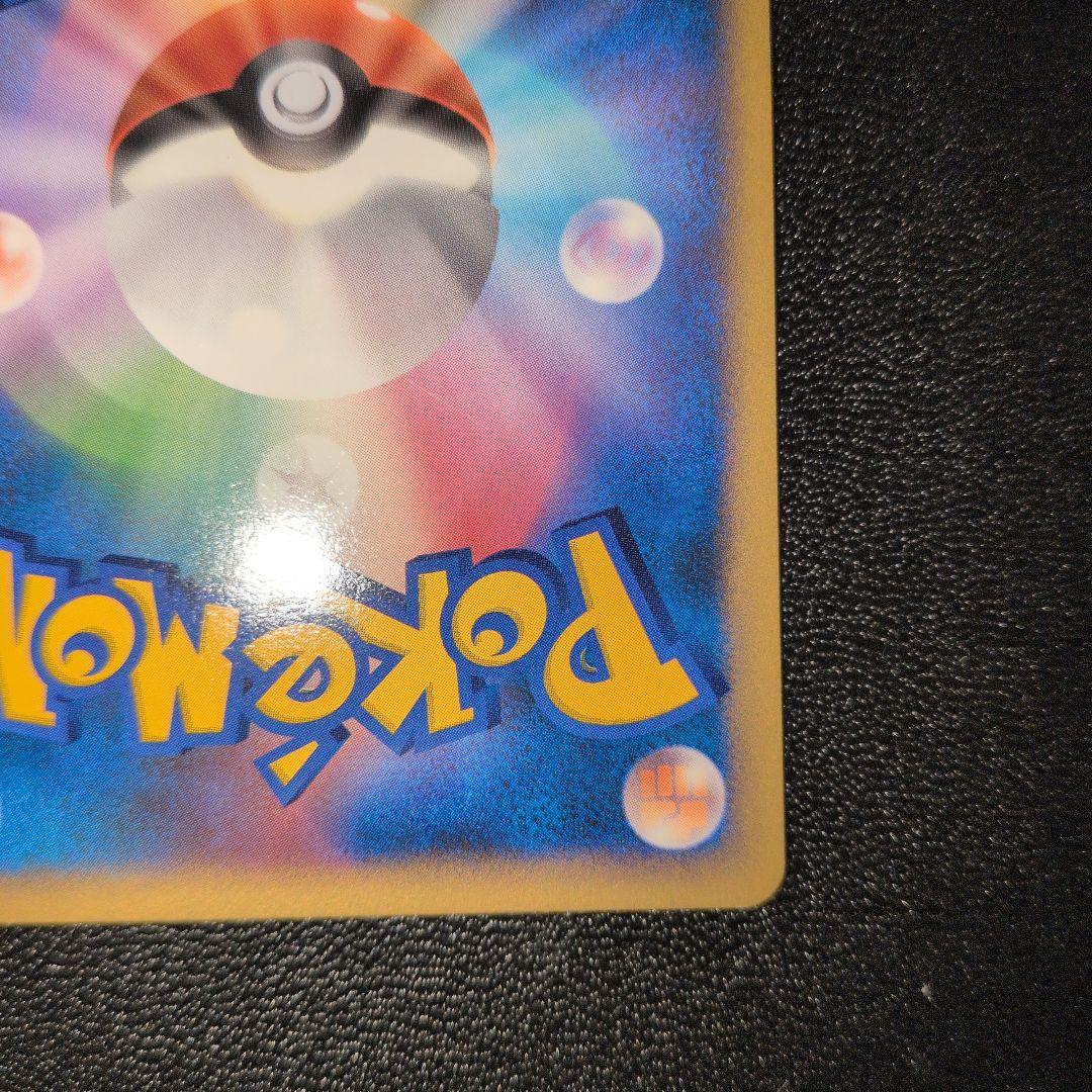 ブラッキー ★ 拡張パック 月光の追跡 DP4 DPBP#164