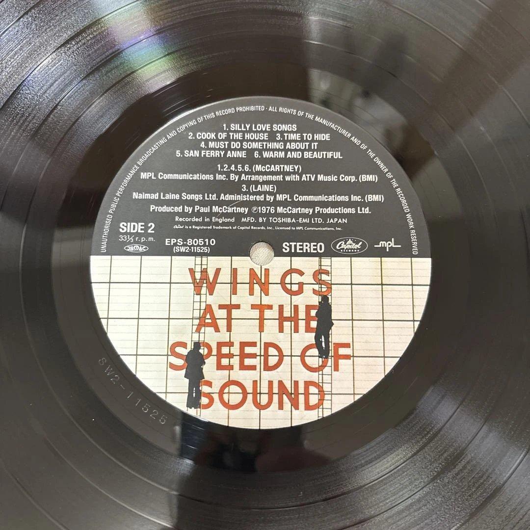 WINGS AT THE SPEED OF SOUND ポールマッカートニー&