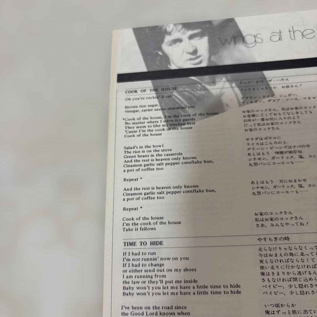 WINGS AT THE SPEED OF SOUND ポールマッカートニー&