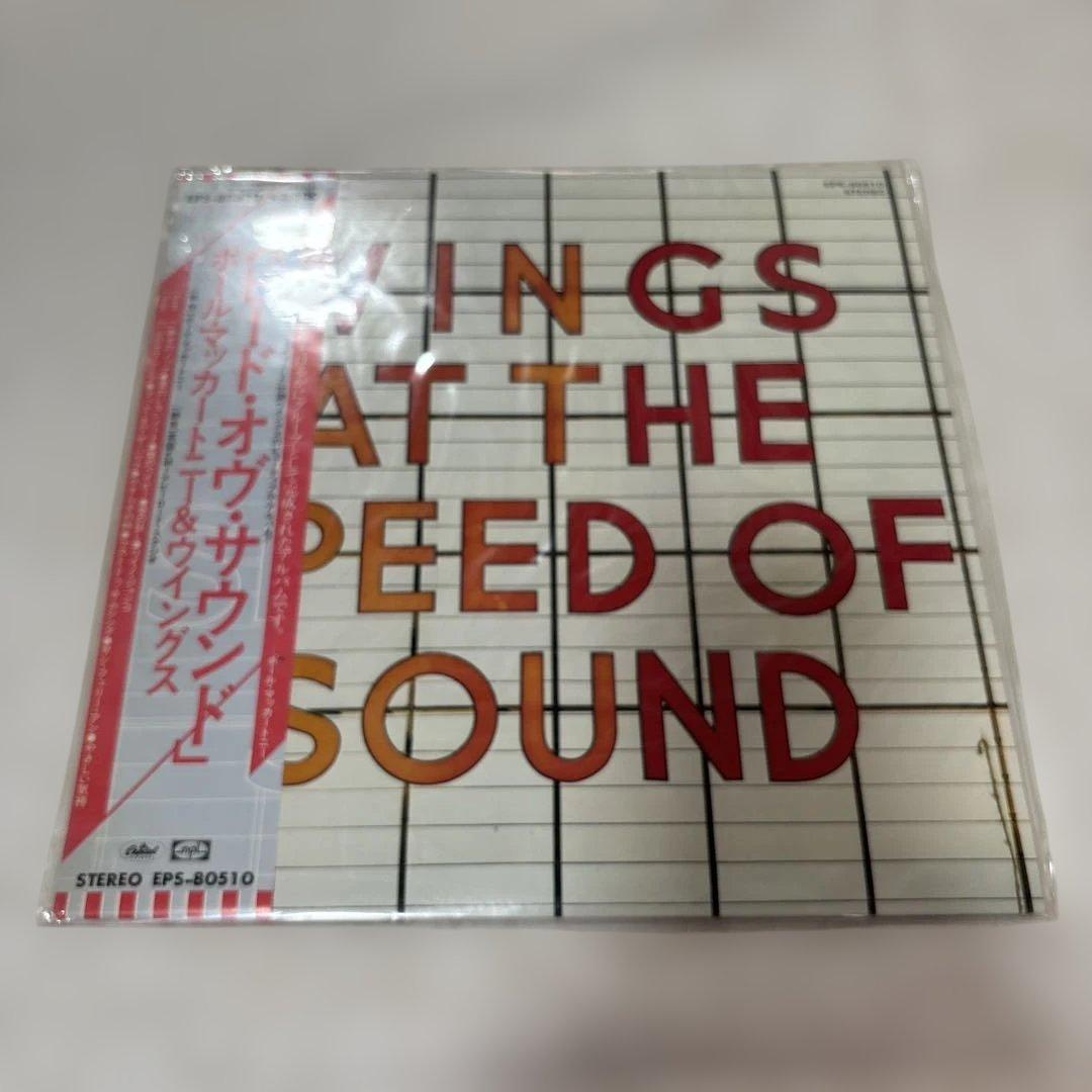 WINGS AT THE SPEED OF SOUND ポールマッカートニー&