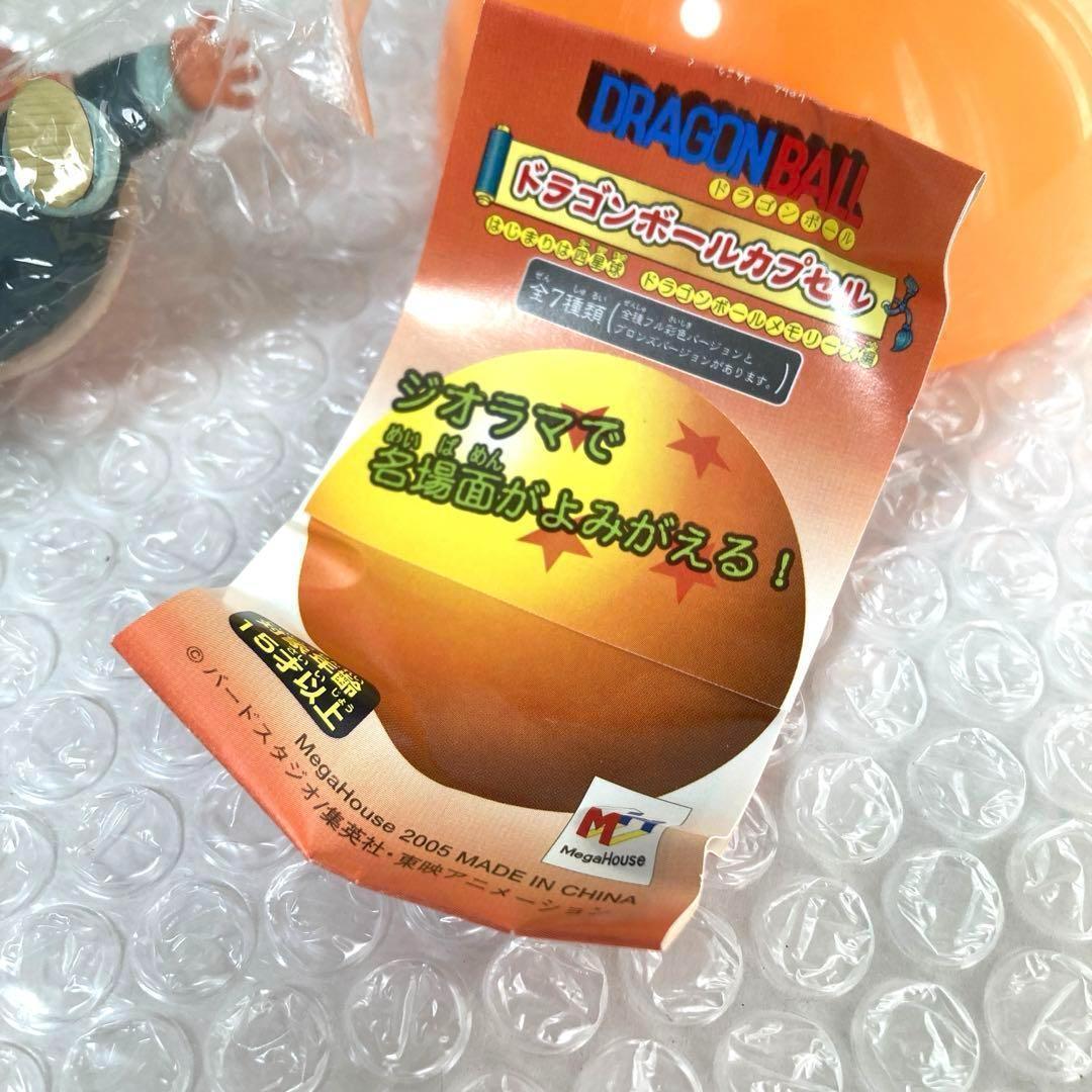【未開封・新品】ドラカプ　メモリーズ編　フィギュア　孫悟空＆孫悟飯 じっちゃん