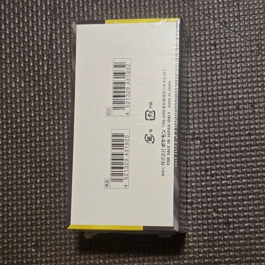 MEGA ドリームEX　ハイクラスパック