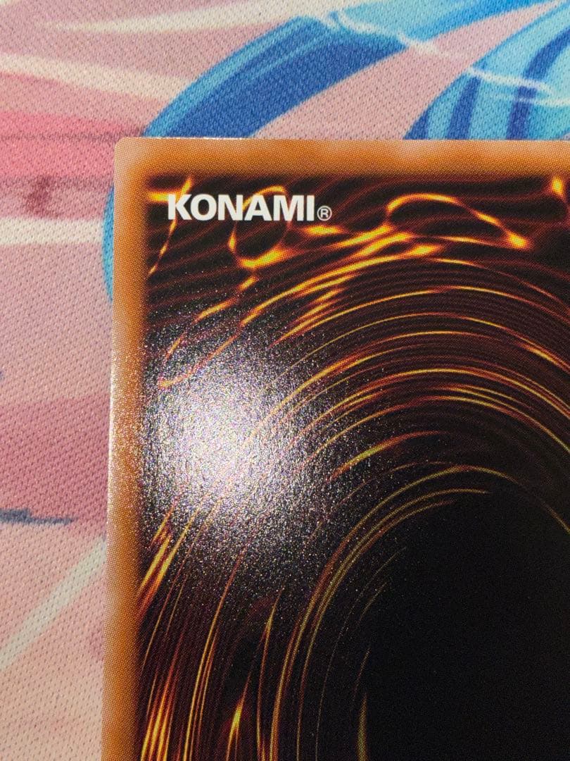 遊戯王　神芸なる知恵の乙女 プリズマ　2枚