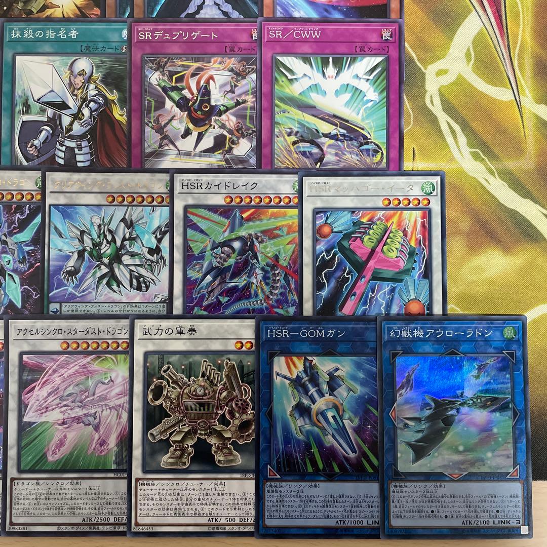 大会優勝構築 スピードロイドデッキ SRデッキ SRスクラッチ SRルーレット