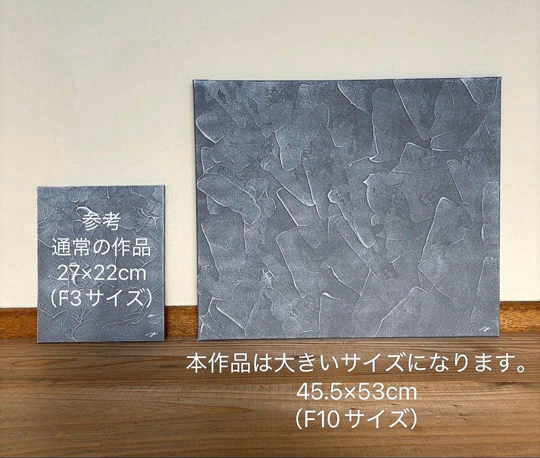 【soil（＃10）】アートパネル　テクスチャーアート　シンプル　モノトーン