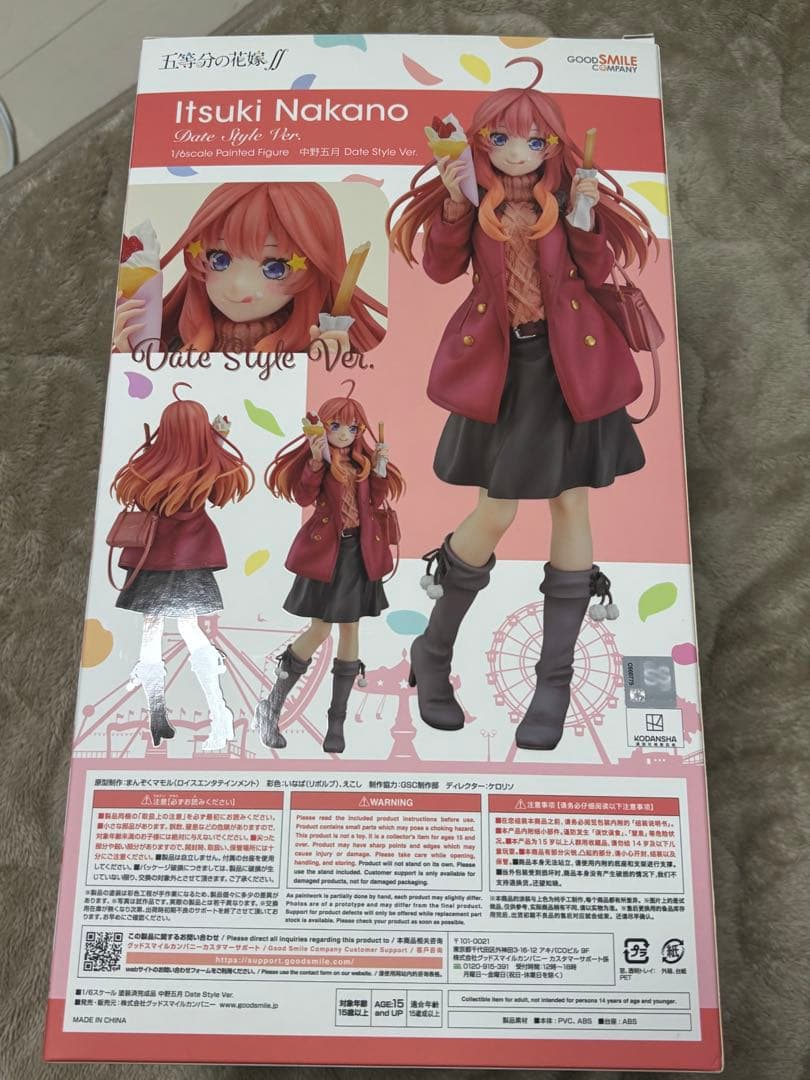 中野五月 Date Style Ver. 「五等分の花嫁」