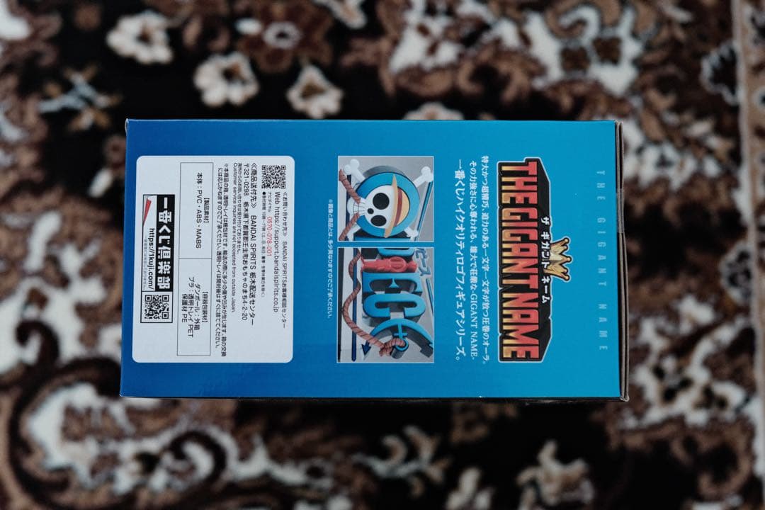 一番くじ　ワンピース　ドラマティックメモリーズ　D賞　ロゴ