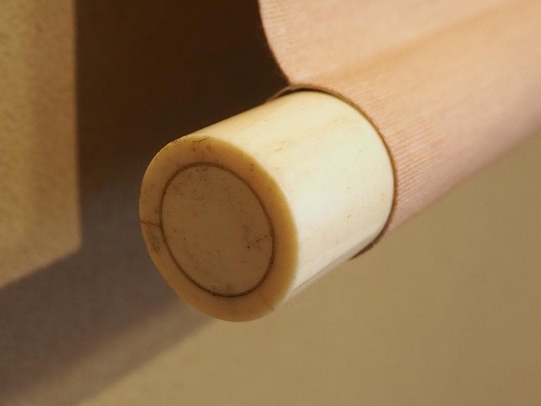 大徳寺435世管長 大綱宗彦自筆和歌『円相短冊』掛軸