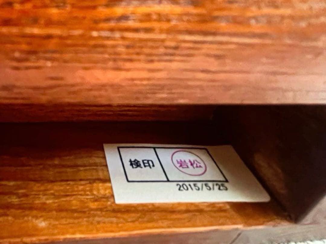 童心社 オリジナル 紙芝居舞台