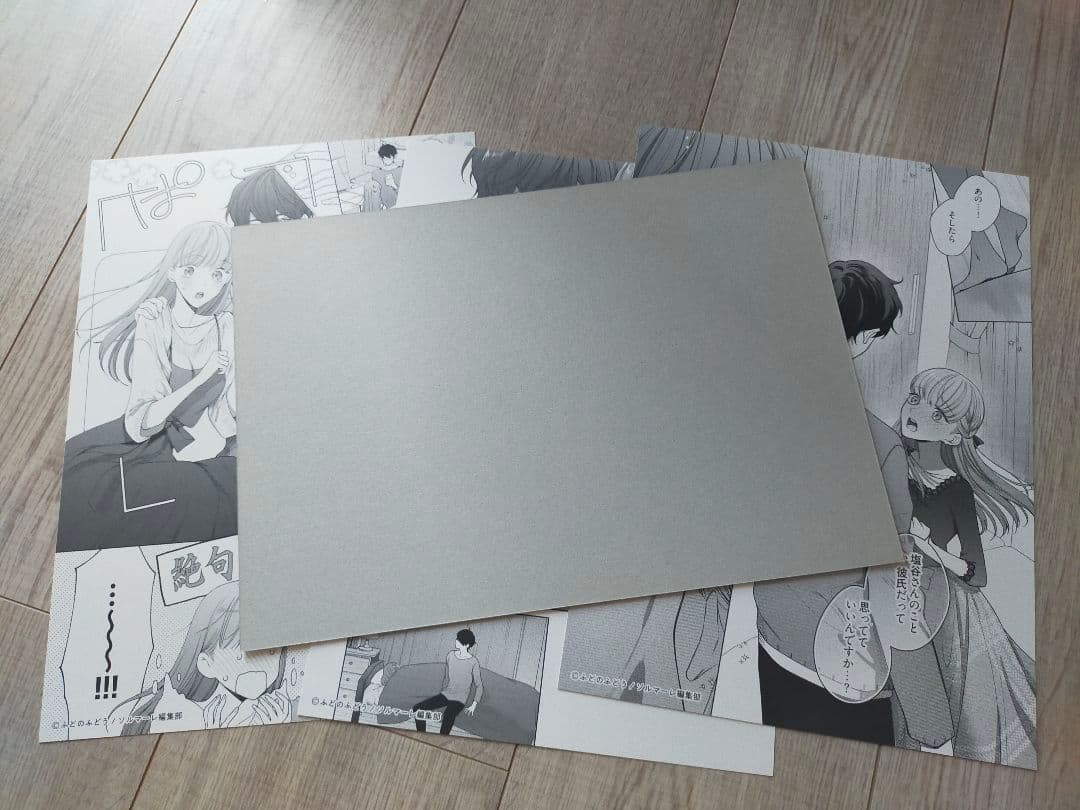 ♡複写原画♡　キスでふさいで、バレないで。①②③