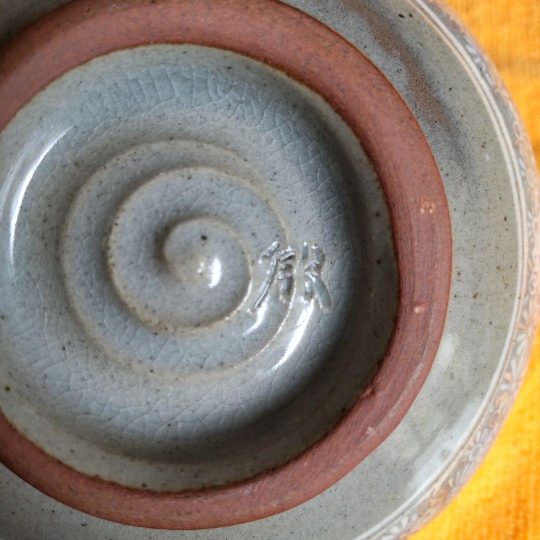 李殷九　菊紋茶碗