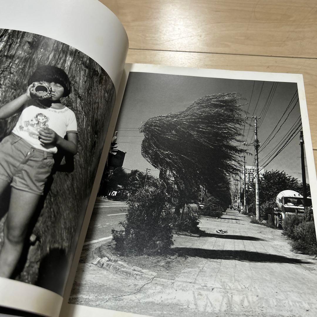 須田一政　人間の記憶