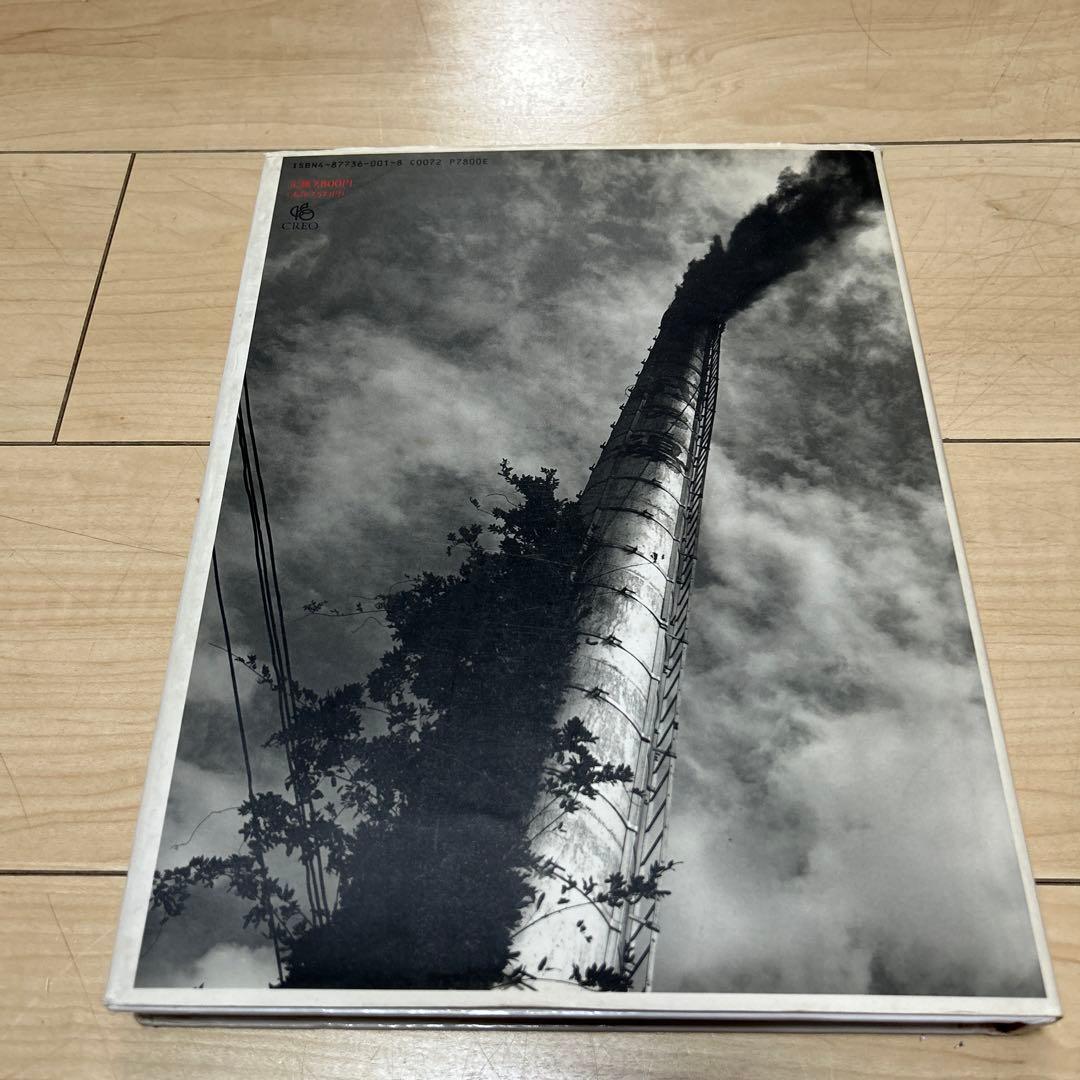 須田一政　人間の記憶