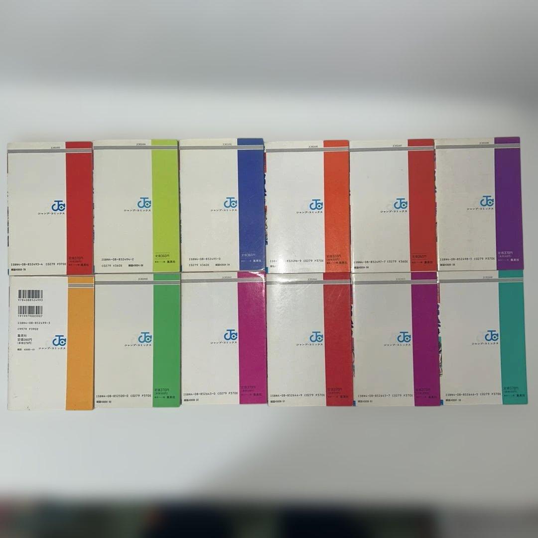 【全巻セット】魁‼︎男塾　宮下あきら