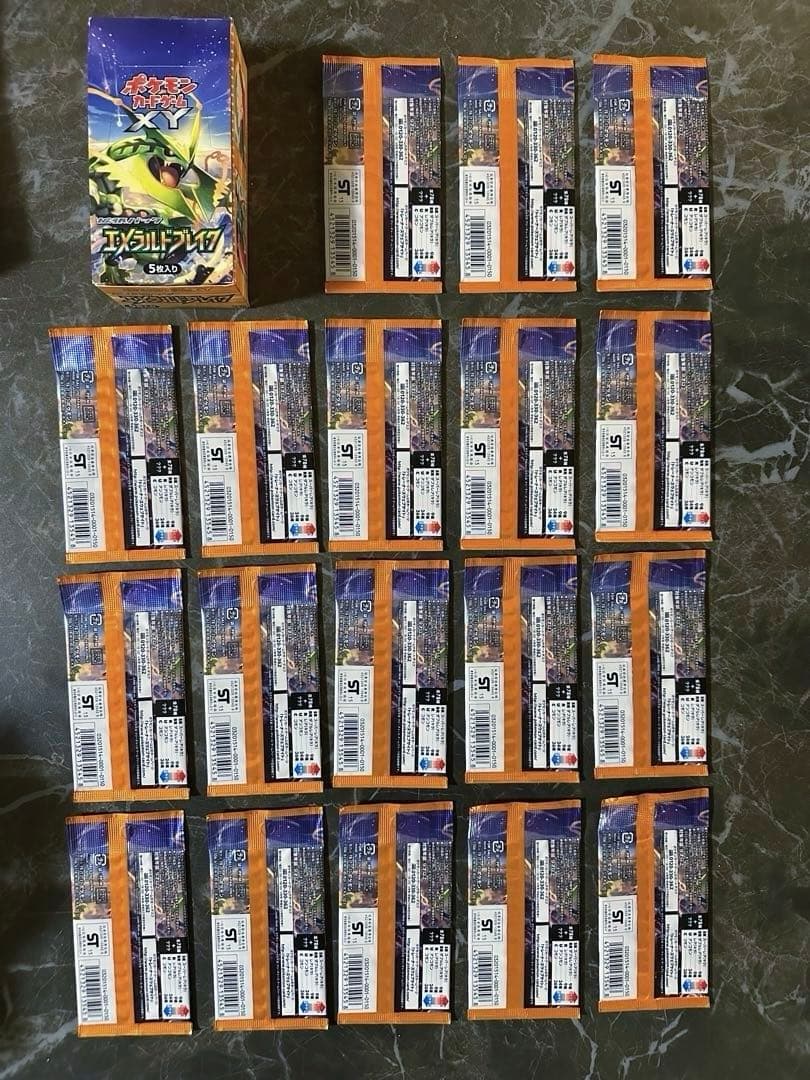 【お値下げ可】ポケモンカードゲーム XY エメラルドブレイク未開封18パック
