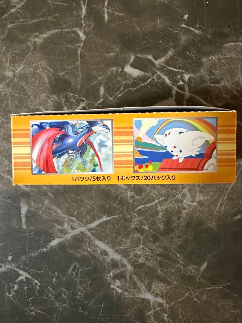 【お値下げ可】ポケモンカードゲーム XY エメラルドブレイク未開封18パック