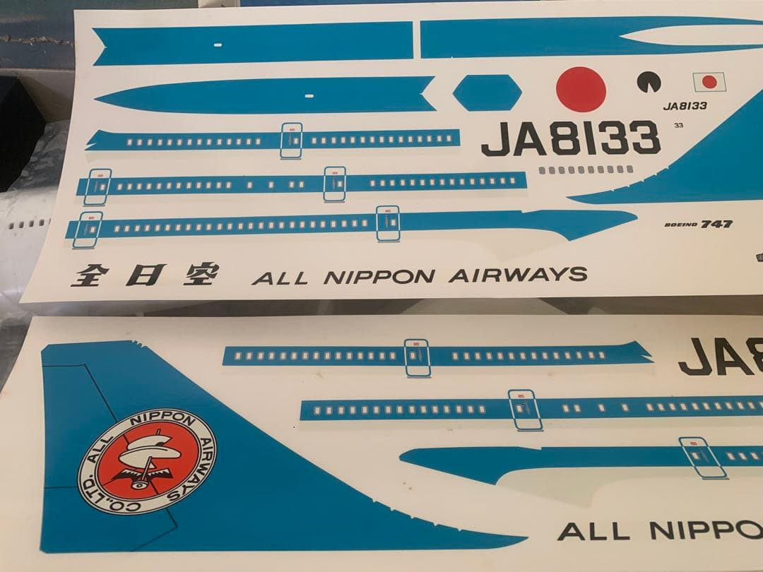 メル４２６１０に変更‼️全日空Ｂ７４７－１００プラモデルキット中古品