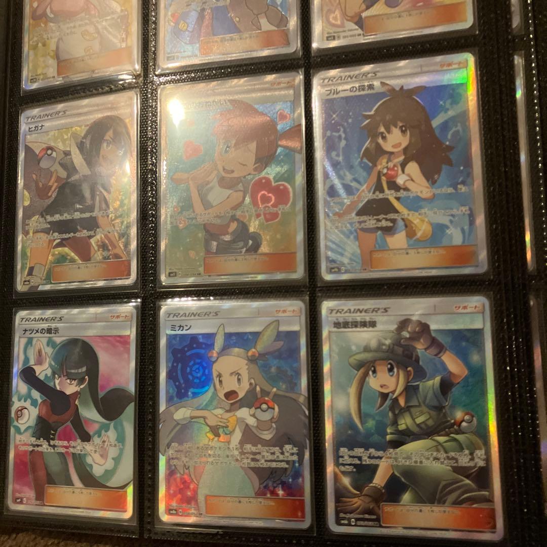 【美品】 ポケカ サポート SR まとめ売り