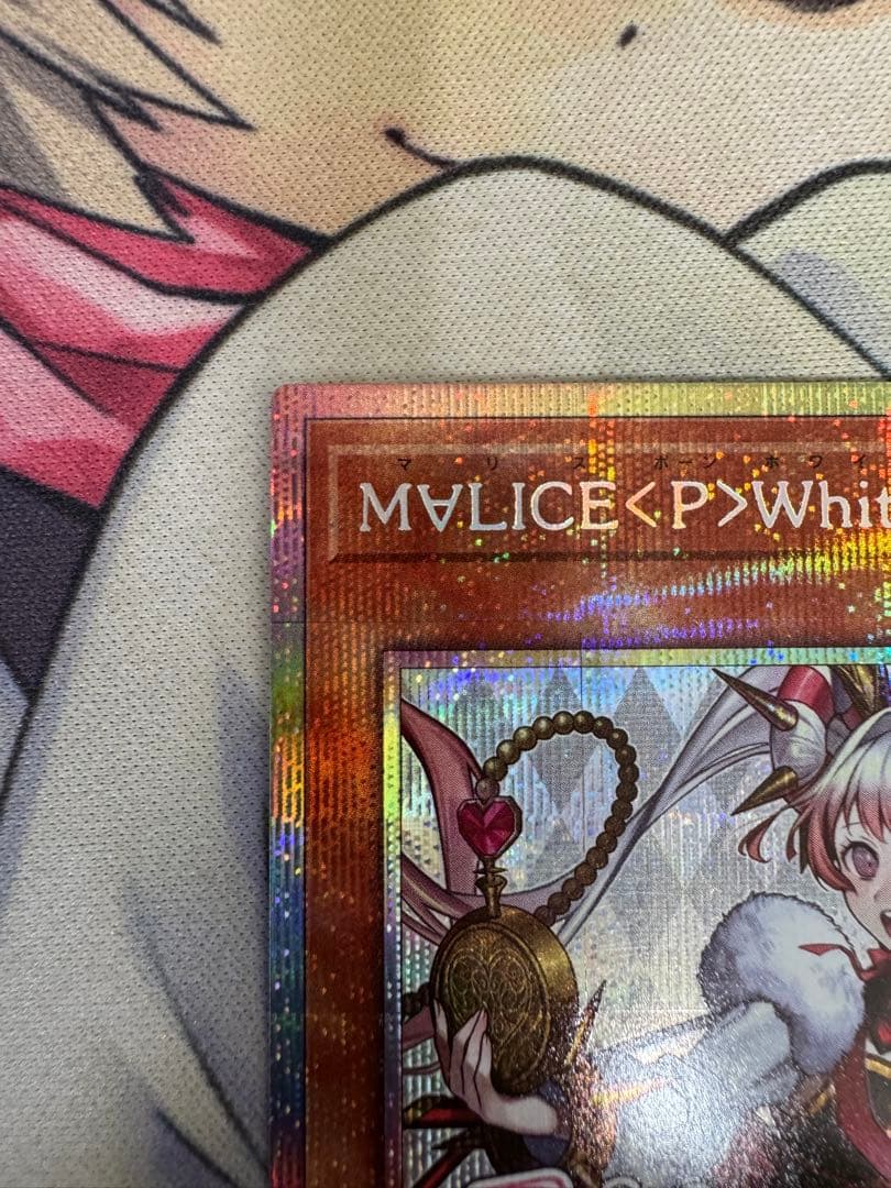 M∀LICE <P> White Rabbit 【プリズマティックシークレット】