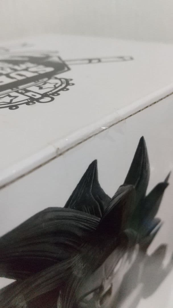 SMSP 超サイヤ人4 孫悟空 D賞 未開封