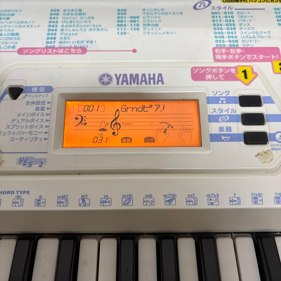 YAMAHA　電子ピアノ　EZ-J25