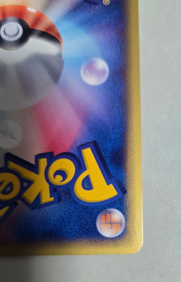 カメックス PROMO P - eプロモカード 013/P