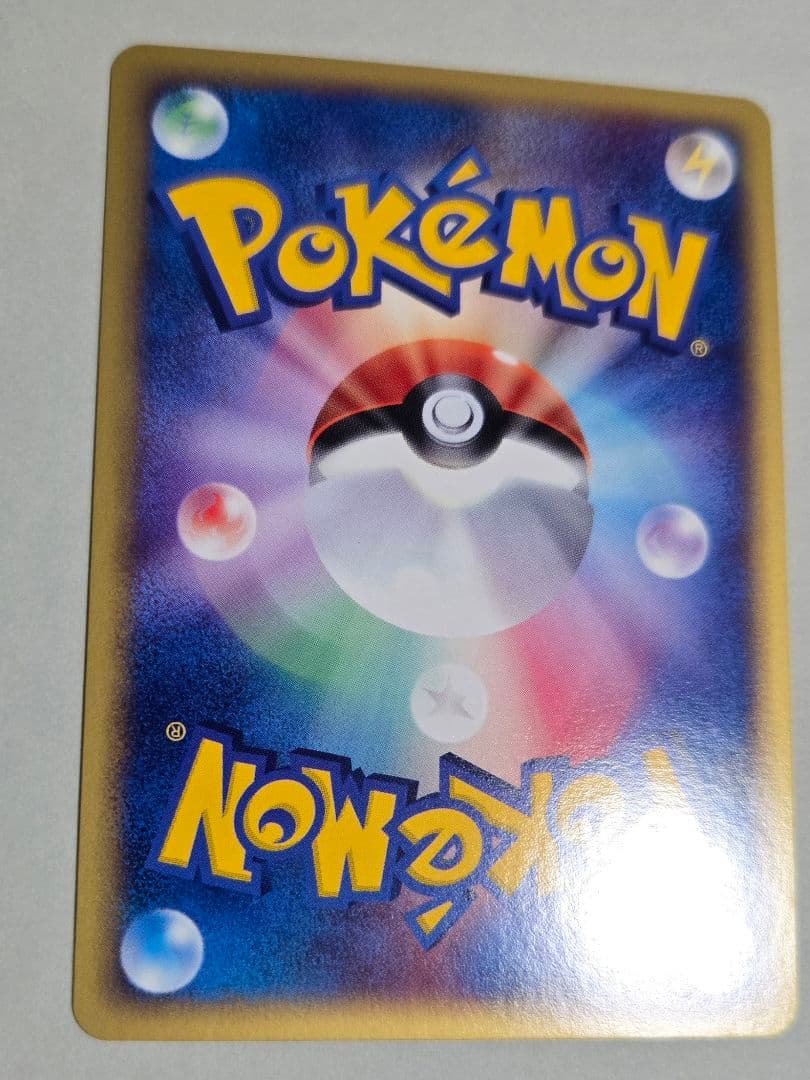 カメックス PROMO P - eプロモカード 013/P