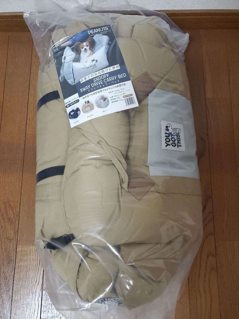 スヌーピー　ドライブキャリーベッド　犬用カーシート ペットベッド　キャメル