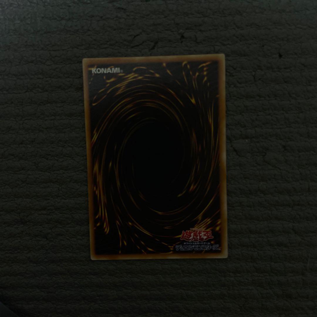 プロフ必読　遊戯王　レリーフ　15枚セット　3