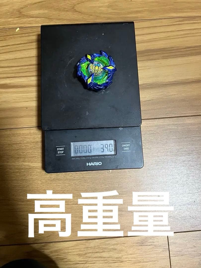 フェニックスウィング　メタルコートネイビー