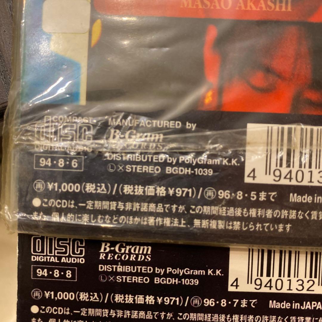 ZARD Album Collection 20th +全8cmCDセットおまけ