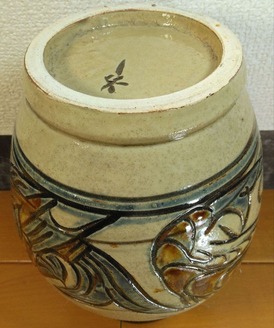 人間国宝 金城次郎 海老魚紋花瓶 栞 共箱 壺屋焼 壷屋焼 やちむん 上作花瓶